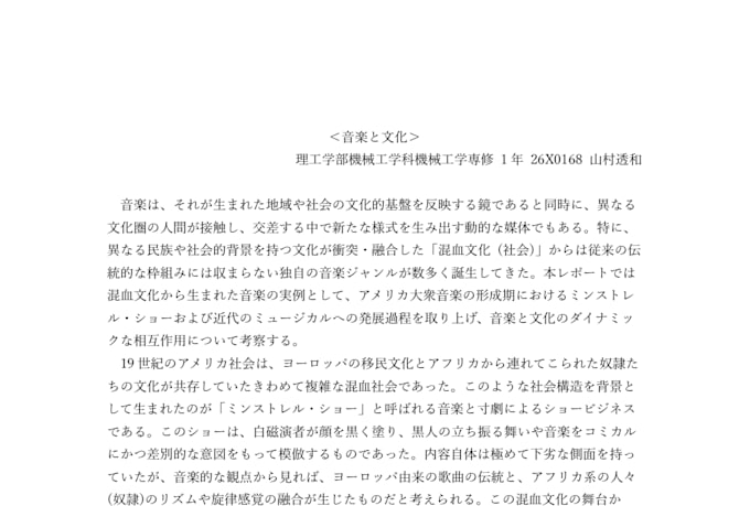 translate any language into japanese